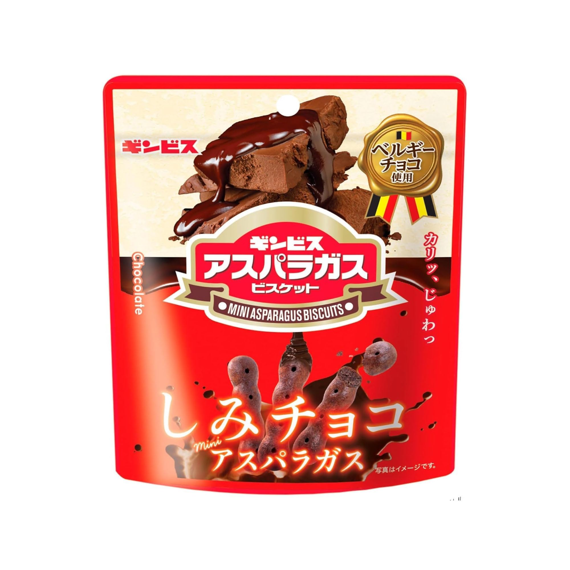 Amazon.co.jp: ギンビス しみチョコミニアスパラガス 45g : 食品・飲料